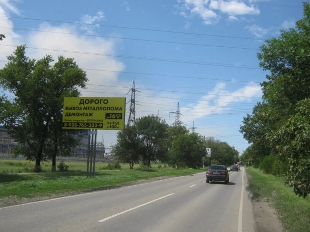 Багаевское шоссе р-н ГРЭС (поз. № 2), сторона B