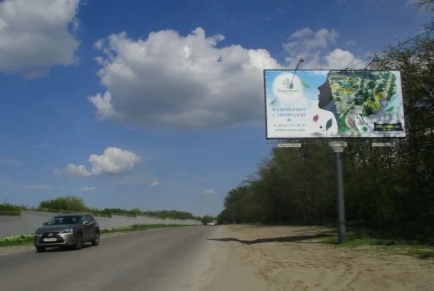 Вересаева ул. (позиция 2 по дороге вдоль Рощи Александровского лесопитомника), сторона A