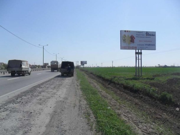 Трасса М-23 (Ростов - Таганрог) 6км+823м слева по ходу километража, сторона A