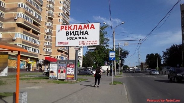 Штахановского ул. 3 (через дорогу), сторона B