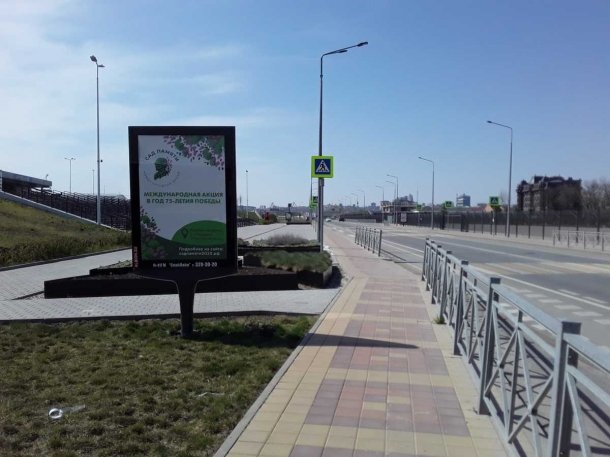 Левобережная ул. (Стадион северный вход позиция 1 по ходу движения от Ворошиловского моста), сторона B