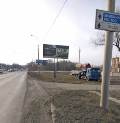 г. Волгодонск, Жуковское шоссе ВОС-2, сторона A
